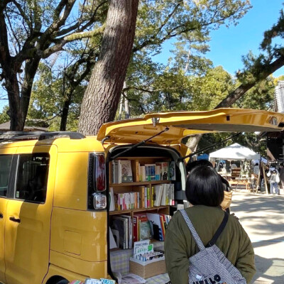 古書みつづみ書房