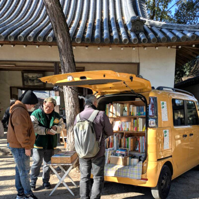 古書みつづみ書房