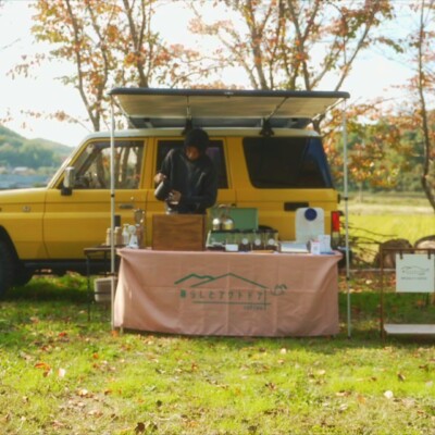 暮らしとアウトドアcoffee